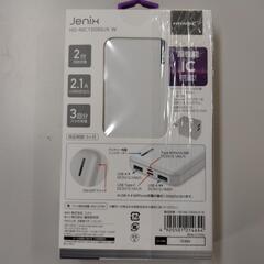 モバイルバッテリー（未開封品）の画像