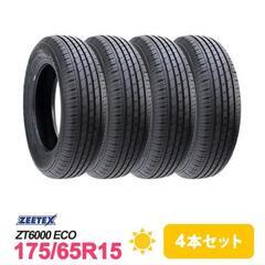 組み換え工賃込み☆新品175/65R15 ジーテックス4本セット