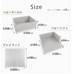  サークルマット 「ベビーサークル」「お昼寝マット」「プレイマット」3wayプレイマット


の画像
