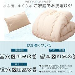 ①　未使用/新品　未開封訳あり枕カバー無し　布団7点セット シングル 中綿1.6kg 抗菌 防臭 洗える 布団セット 収納ケース付き 固綿三層敷布団 掛布団 敷布団 枕 の画像