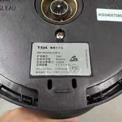 T-fal 電気ケトル ジャスティン プラス 1.2L KO340870の画像