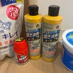 【８月１４日までの引き渡し】未使用お掃除用品やハンドソープなどまとめての画像