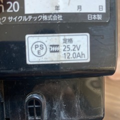 パナソニックNKY536B02 12Ah電動アシストバッテリー の画像
