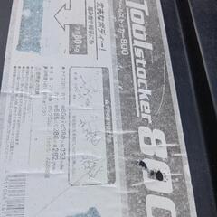 RＶBOXの画像