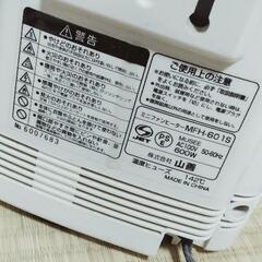 温風ヒーター600Wの画像