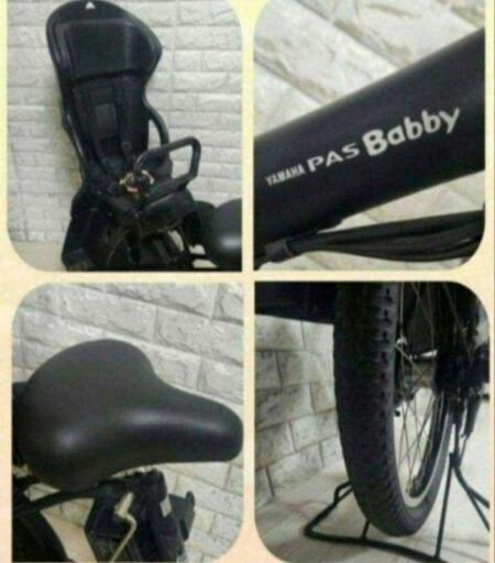 ✨美品✨室内保管✨YAMAHA電動自転車✨ (チョコな。) 大阪の電動