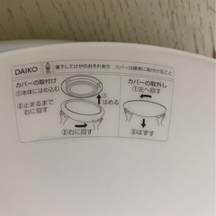LED照明 DCL-40505Y 大光電機 シーリングの画像
