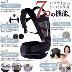 【新品未開封】kerata ヒップシート　の画像