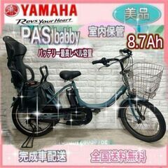 ☆Panasonic電動自転車☆20インチ☆完成車配送送料無料☆室内保管品☆美品 自転車通販cyma】パナソニック(Panasonic)の電動自転車・電動