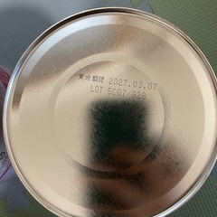 「E赤ちゃん」の粉ミルクの画像