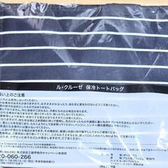 保冷トートバッグの画像