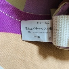 キャリーフリー　チェアベルト　CARRYFREE 補助椅子の画像