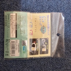 ノータッチチャームの画像