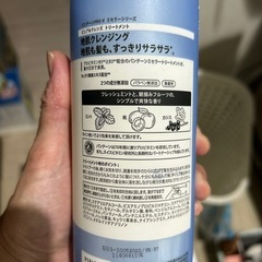 パンテーンミセラー　トリートメントボトルの画像