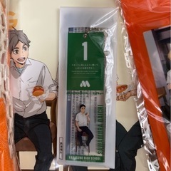 ハイキュー!! モスバーガーコラボの画像