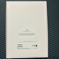 iPad Air 第5世代 WiFi 256GB スターライトの画像