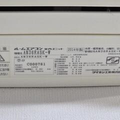 クーラー　価格相談可能　　　本日取引限定の画像