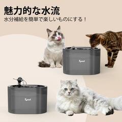 【訳あり】自動給餌器 セット ペット 自動給水 給餌器 猫 中小型犬 新品

の画像