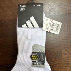 3足セット靴下の画像