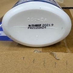 コロナ、インフル対策にも！【訳あり期限切れ大量】 アイポッシュ 主成分 次亜塩素酸（弱酸性） 塩素濃度 200ｐｐｍの画像
