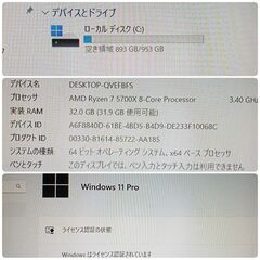 爆速ゲーミングPC Ryzen7 RTX3080 メモリ32G SSD1TB メモリ32G Win11の画像