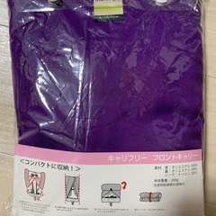 キャリフリー　抱っこ紐　ベビーキャリー　コンパクト　日本製の画像