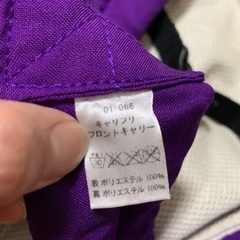 キャリフリー　抱っこ紐　ベビーキャリー　コンパクト　日本製の画像