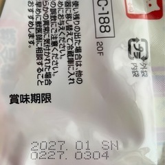 ねこCIAOちゆ〜るの画像
