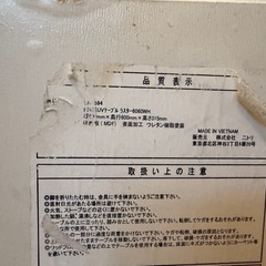 カフェテーブル（若干傷あり）の画像