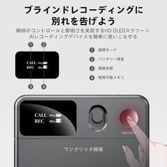 【訳あり】AIボイスレコーダー ワンタッチ録音 文字起こし 64GB大容量 新品

の画像