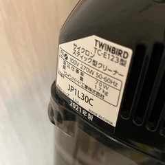 ツインバード　掃除機の画像