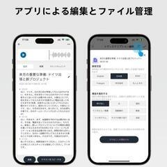【訳あり】AIボイスレコーダー ワンタッチ録音 文字起こし 64GB大容量 新品

の画像