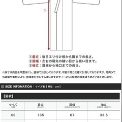 男性用浴衣（XL）の画像