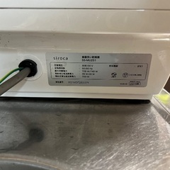 sirocaシロカ 食器洗い乾燥機 SS-MU251 2021年式の画像