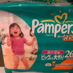 おむつ　パンパースビッグより大きい4袋の画像