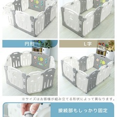 ベビーサークル 折りたたみの画像