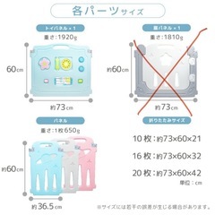ベビーサークル 折りたたみの画像