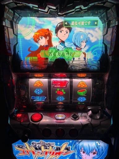 パチスロエヴァンゲリオンまごころを君に2