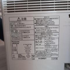 除湿器　パナソニック　エコナビの画像