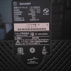 SHARP テレビの画像
