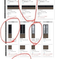 パモウナ　テレビボード　壁かけ　ガラスの画像