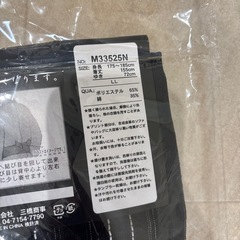 男性用浴衣2点セットの画像