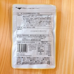 mamaco 産後サプリメント 30日分の画像