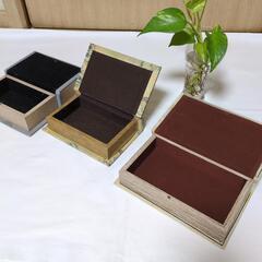 アンティーク風インテリアに【オールドパルファンブック、洋書型収納ボックス3個&ポトス】飾って収納の画像