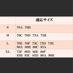 育乳ブラMの画像