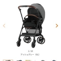 combi  ベビーカーの画像