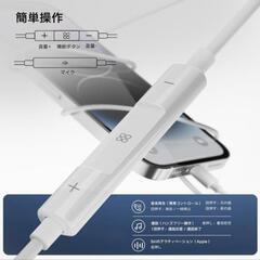 【新品】イヤホン 有線イヤホン タイプc リモコン付き 小型 防水 ゲーム 新品

の画像