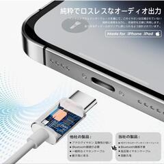 【新品】イヤホン 有線イヤホン タイプc リモコン付き 小型 防水 ゲーム 新品

の画像