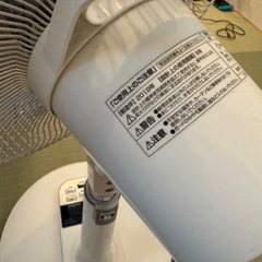 【取引中】扇風機の画像