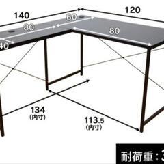 テーブルの画像